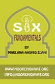 Six Fundamentals, free islamic books